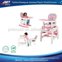 Baby Multifunctional Chair Mould